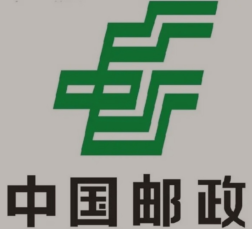 禅城邮政ems快递