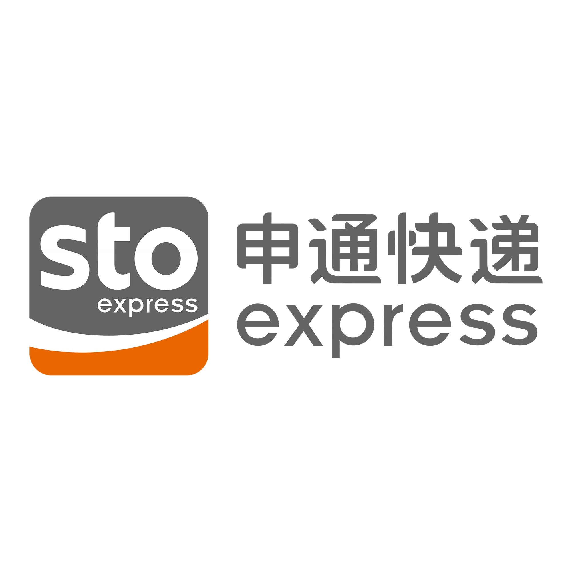 禅城申通快递