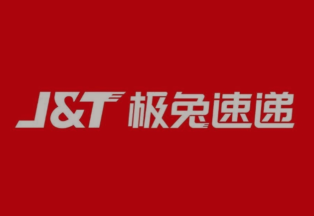 禅城极兔快递