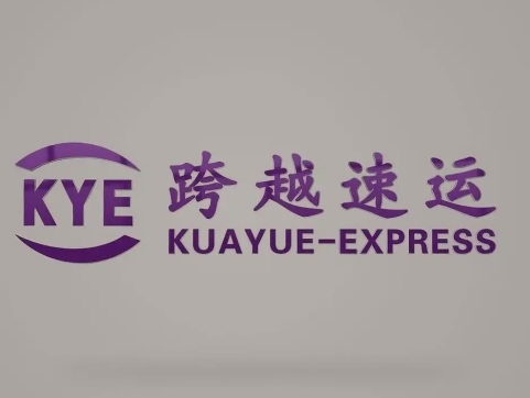 禅城跨越快递