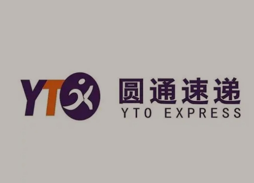 禅城圆通快递